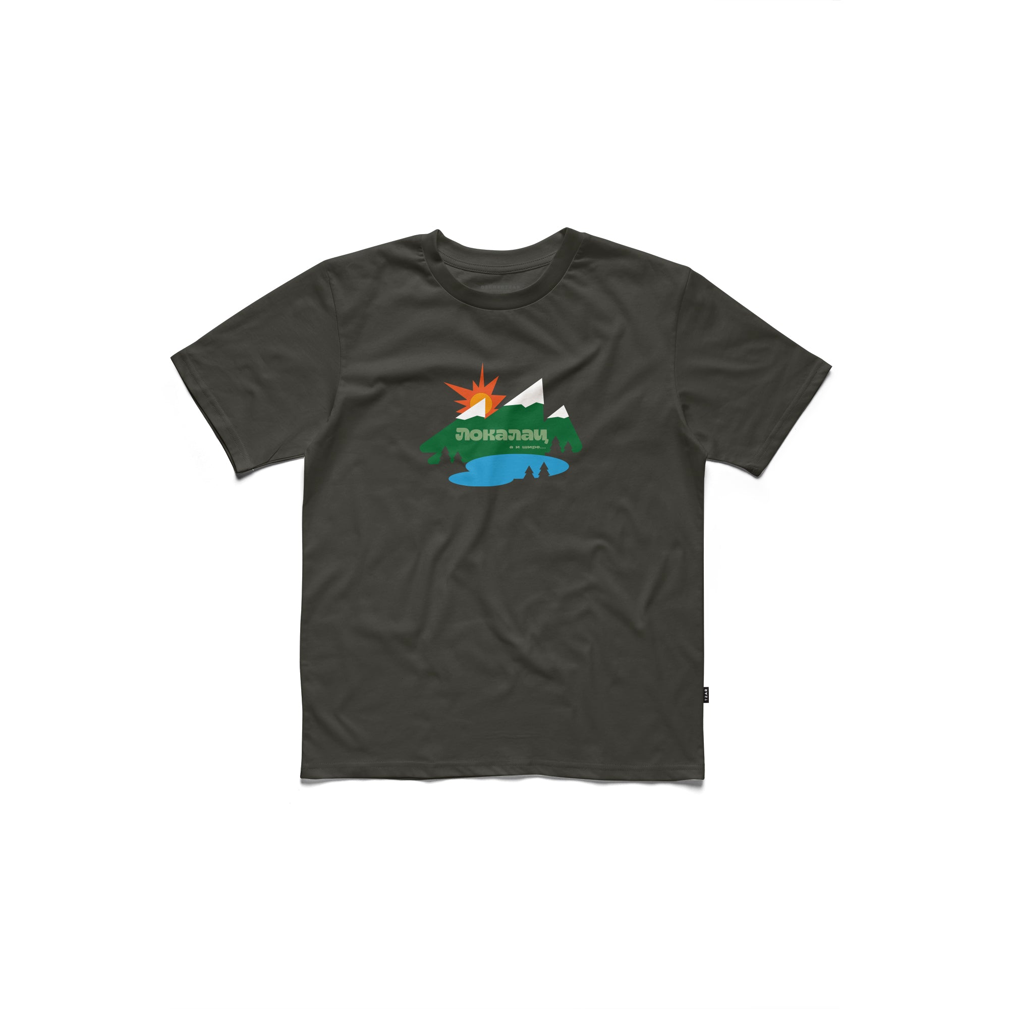 Lokalac Priroda, unisex t-shirt