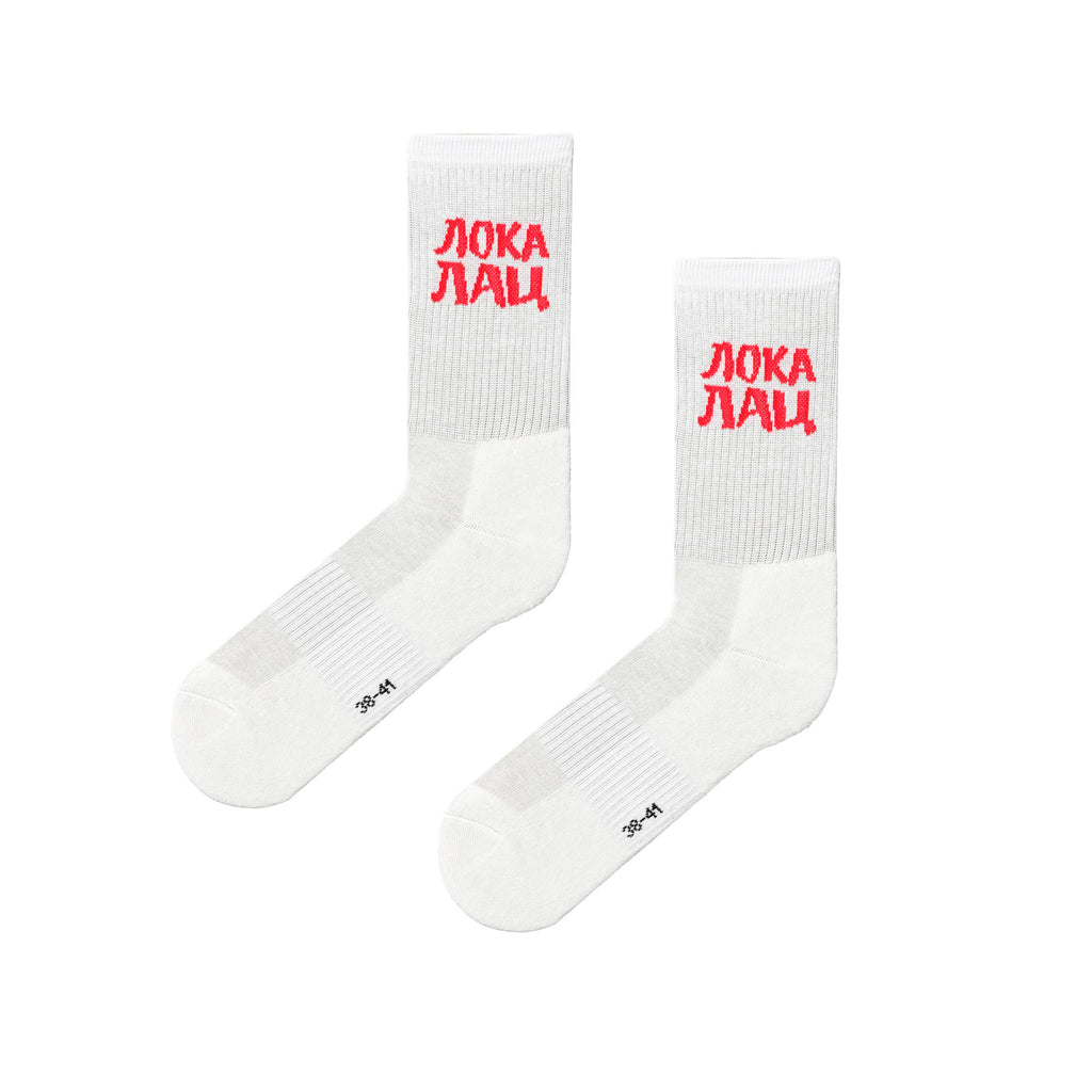 Lokalac, unisex socks