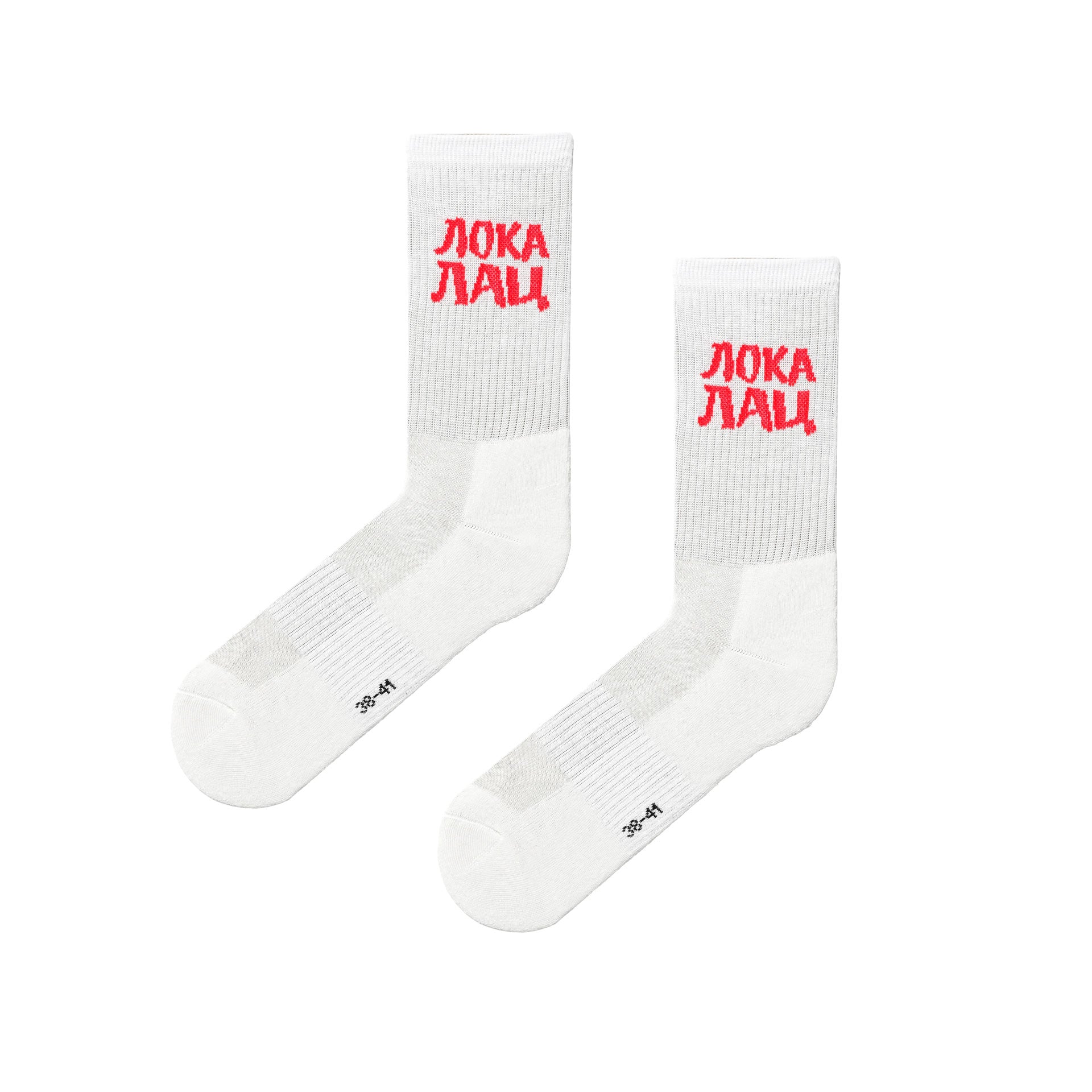 Lokalac, unisex socks