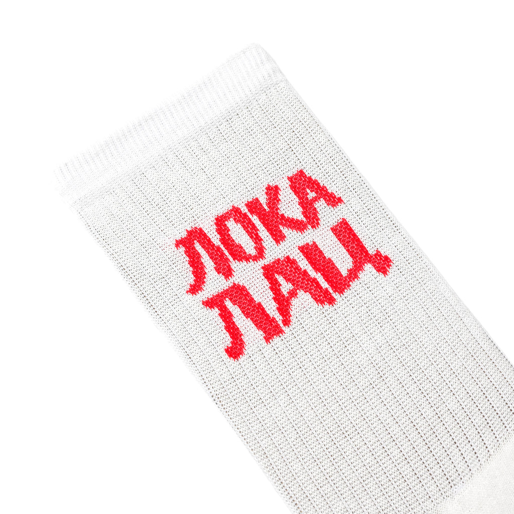 Lokalac, unisex socks