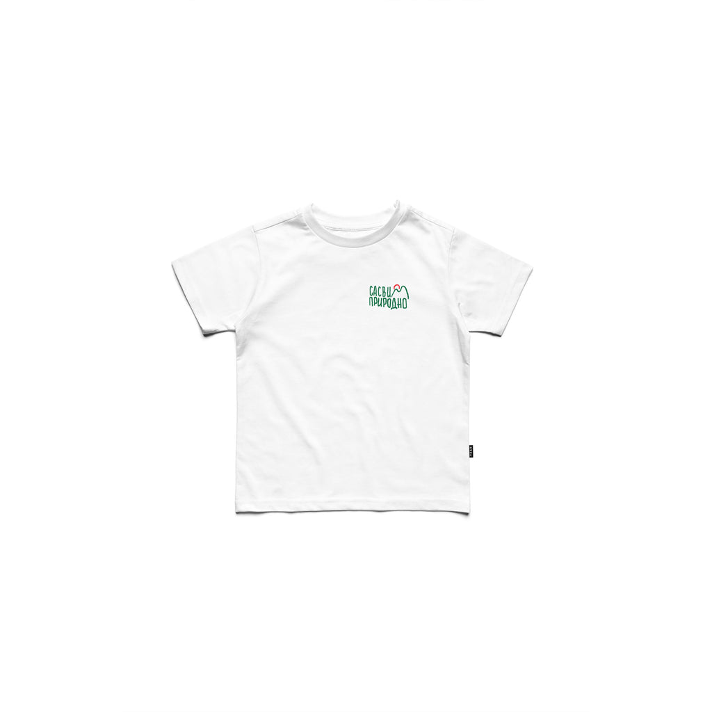 SP Male stvari, dečija majica