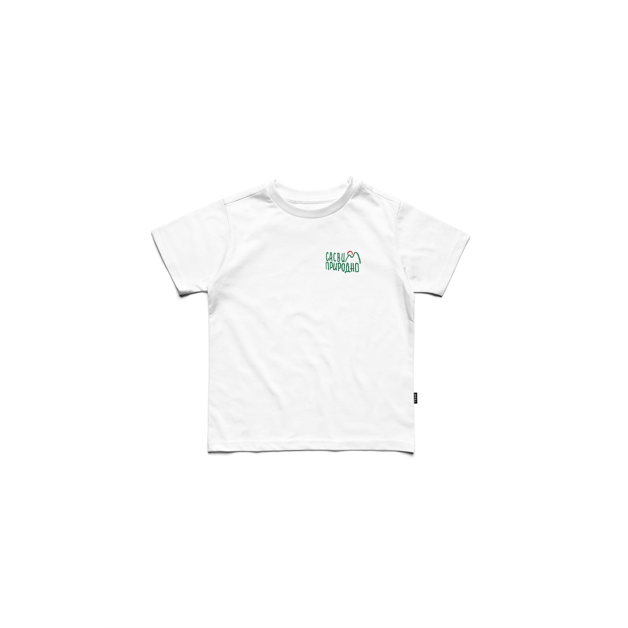 SP Male stvari, kids t-shirt