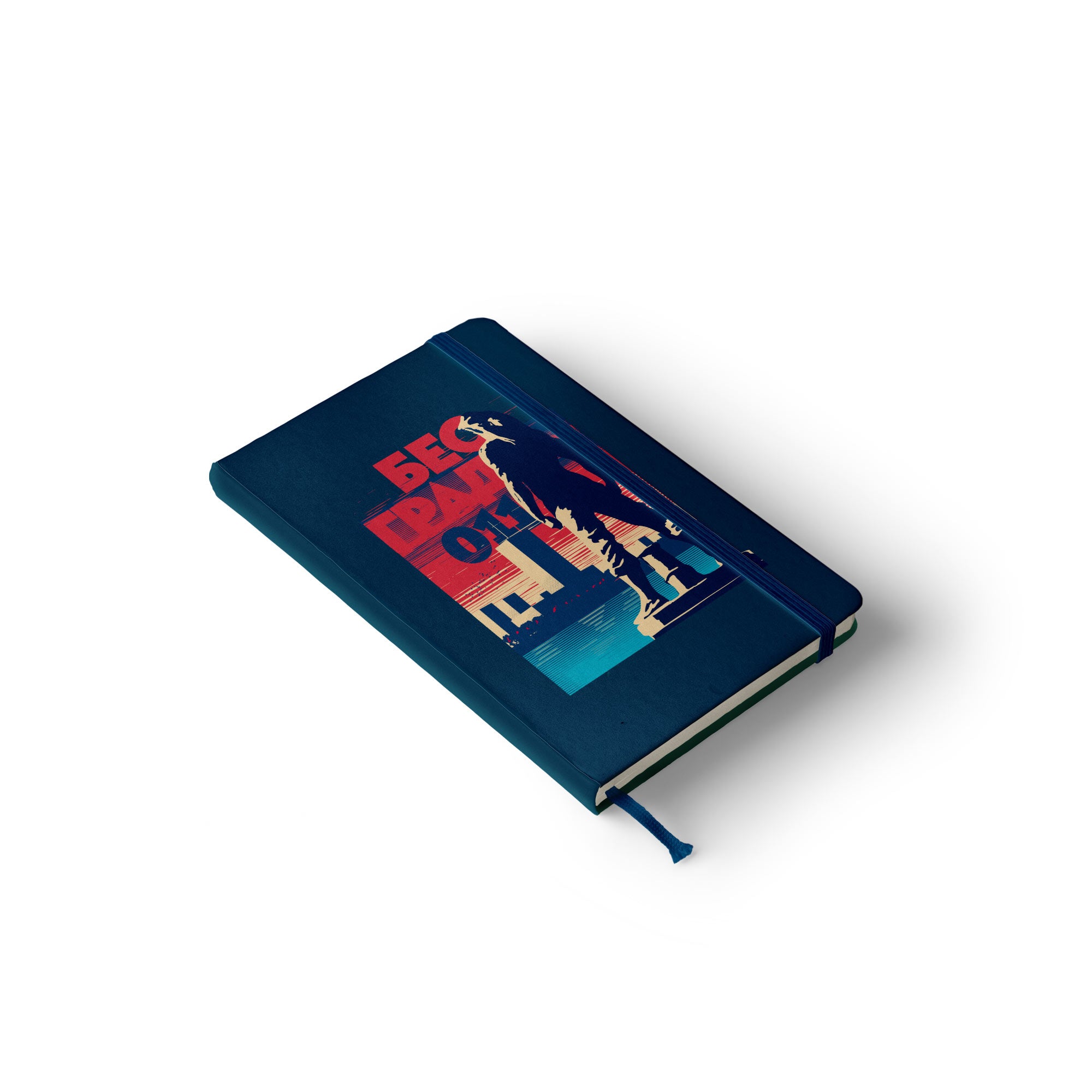 Obalski radnik, notebook