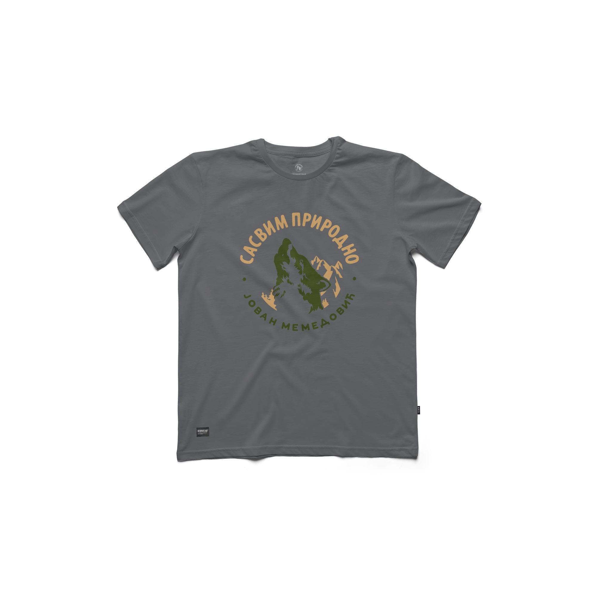 SP logo, men's grey t-shirt