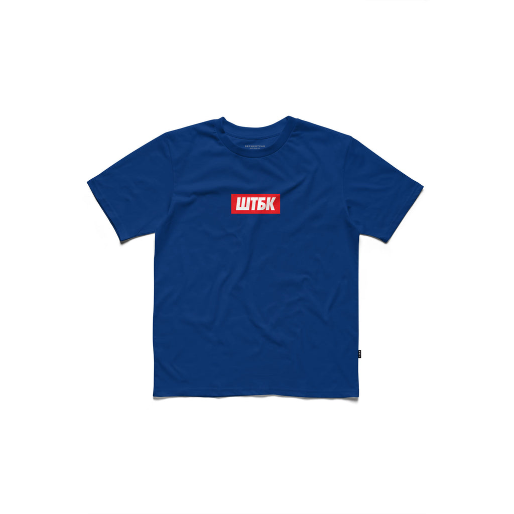 ŠTBK, unisex t-shirt