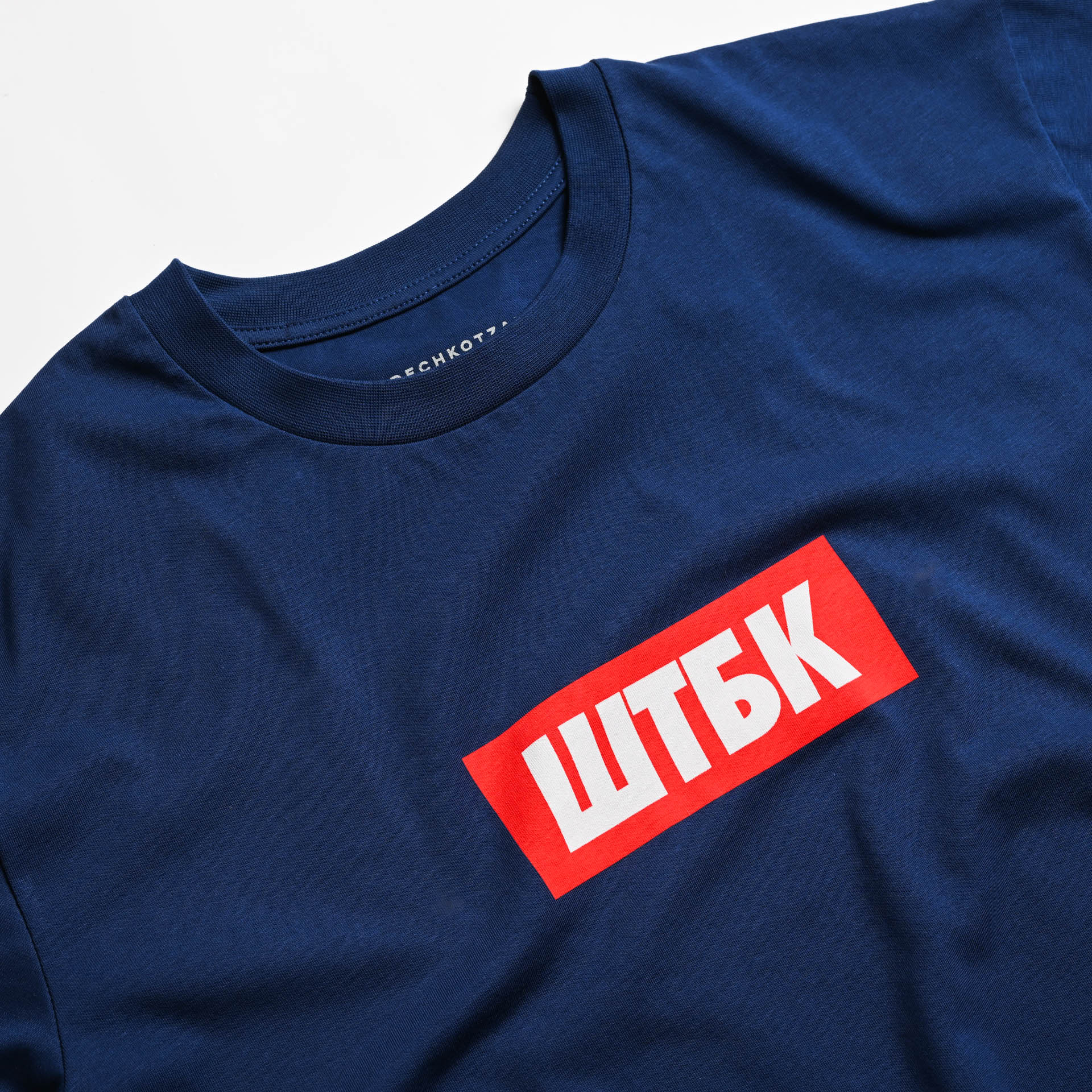 ŠTBK, unisex t-shirt