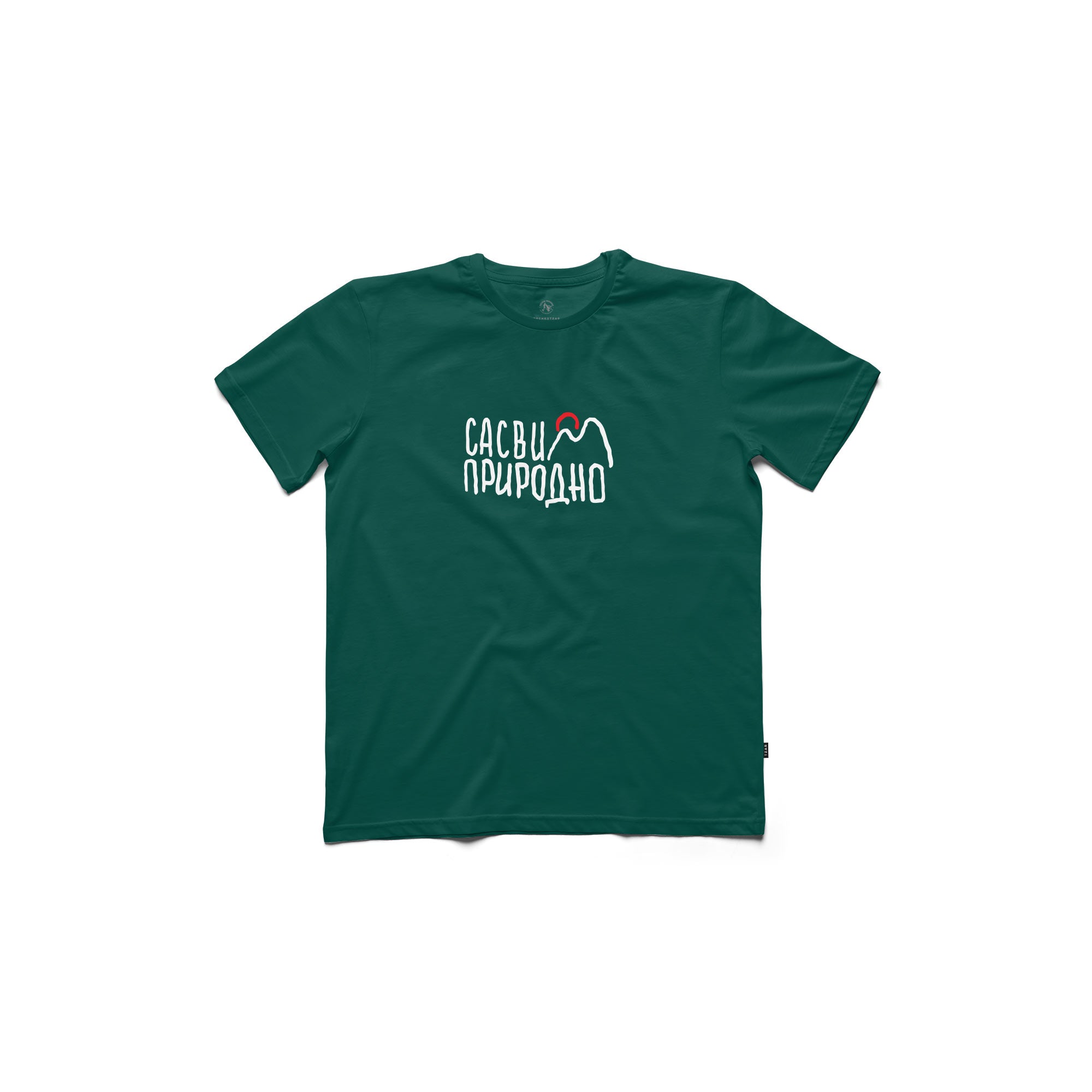 Sasvim prirodno, men's green t-shirt