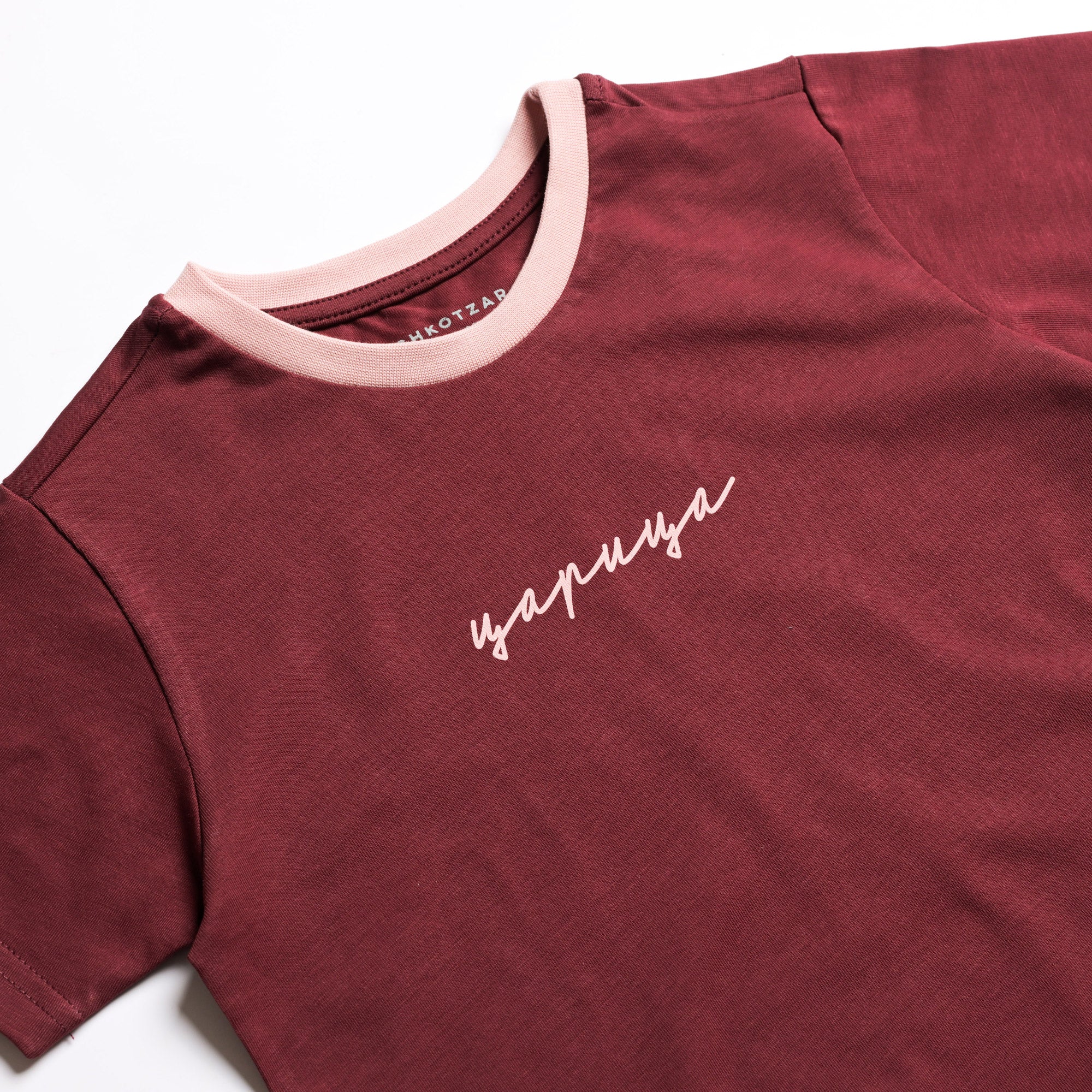 Script Tzarica ćirilica w25, kids t-shirt