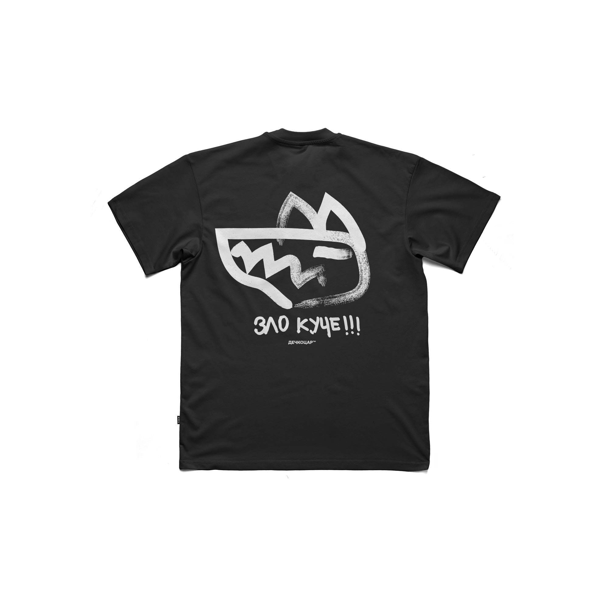 Zlo kuče, men's t-shirt