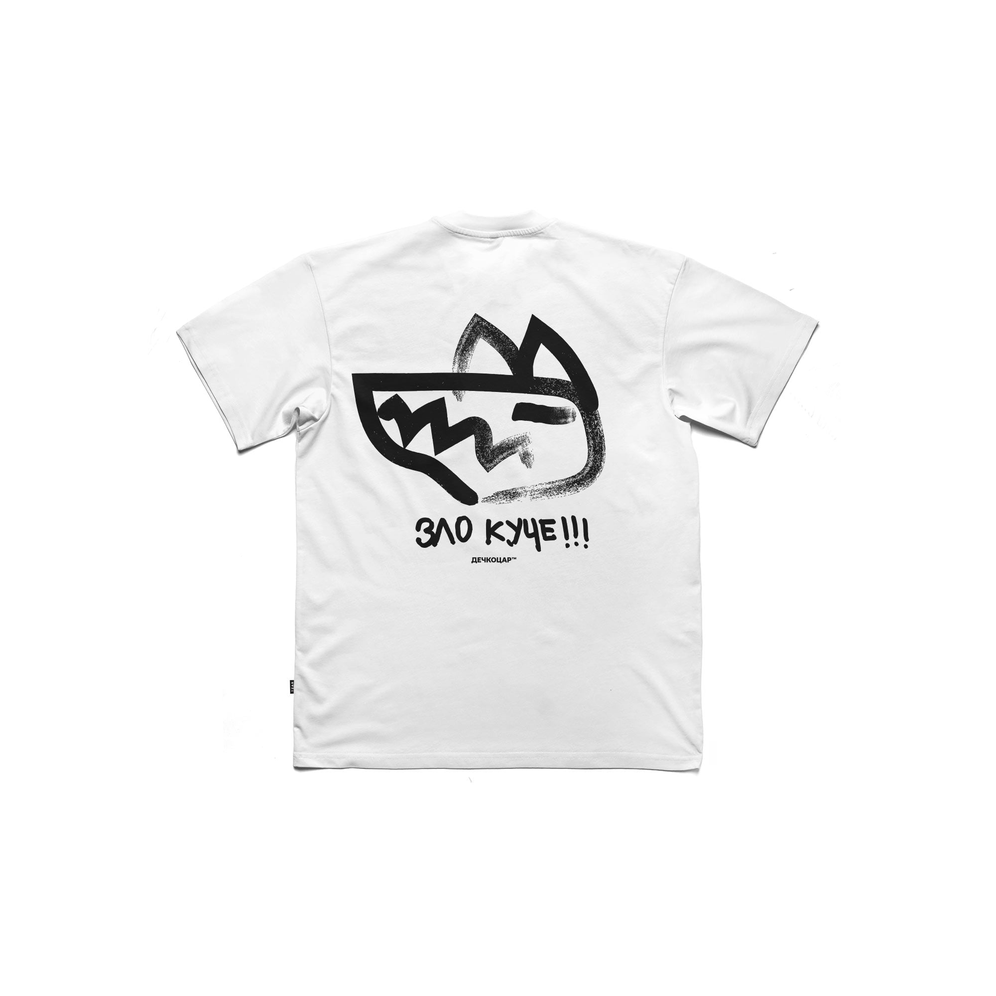 Zlo kuče, men's white t-shirt