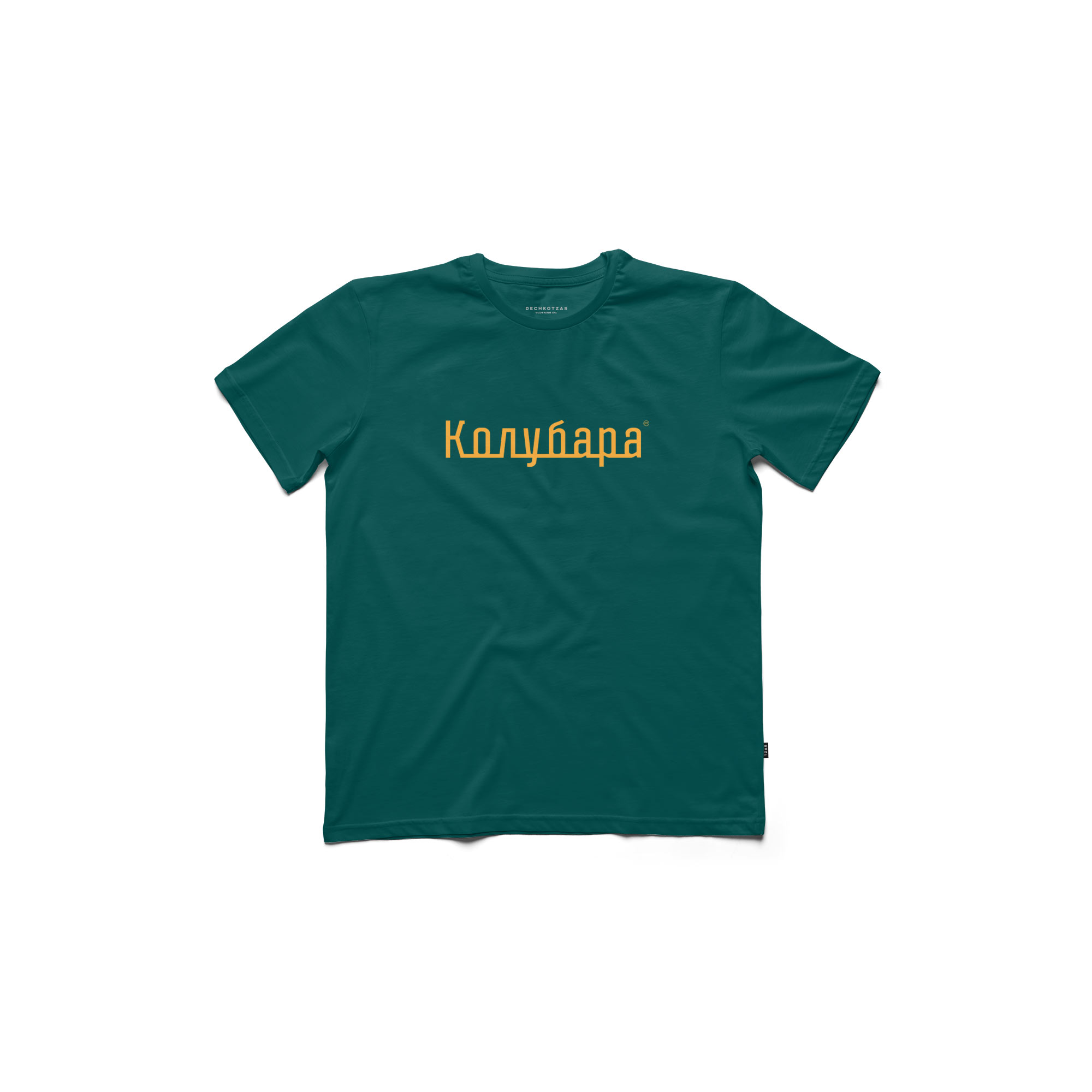 Kolubara, men’s petroleum t-shirt – DechkoTzar